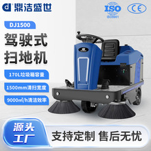 ����ʢ�����ü�ʻʽɨ�ػ��������䳧����·��ɨ��С����ҵɨ�س�
