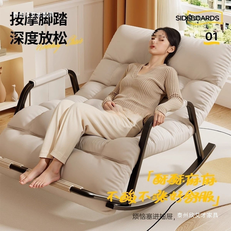 摇摇椅躺椅成人双人懒人沙发椅沙发家用阳台客厅大人休闲椅子2025|undefined