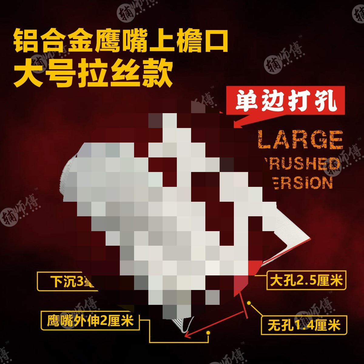 铝合金鹰嘴滴水线上下檐口外墙仿石漆屋檐窗台防流挂雨水滴水线条