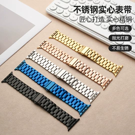 智能手表表带;表带;调表器