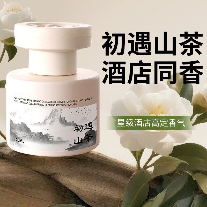 White Tea Aromatherapy Bedroom High-End Long-Lasting Home Luxury Fragrance Toilet Bathroom Unisex Light Perfume