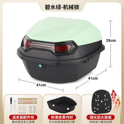 Motorcycle trunk, Box for Electric Bikes - upgraded-lining-model-blue-water-green-comes-with-installation-accessories-enlarged-and-thickened-bottom-plate-removable-and-washable-lining