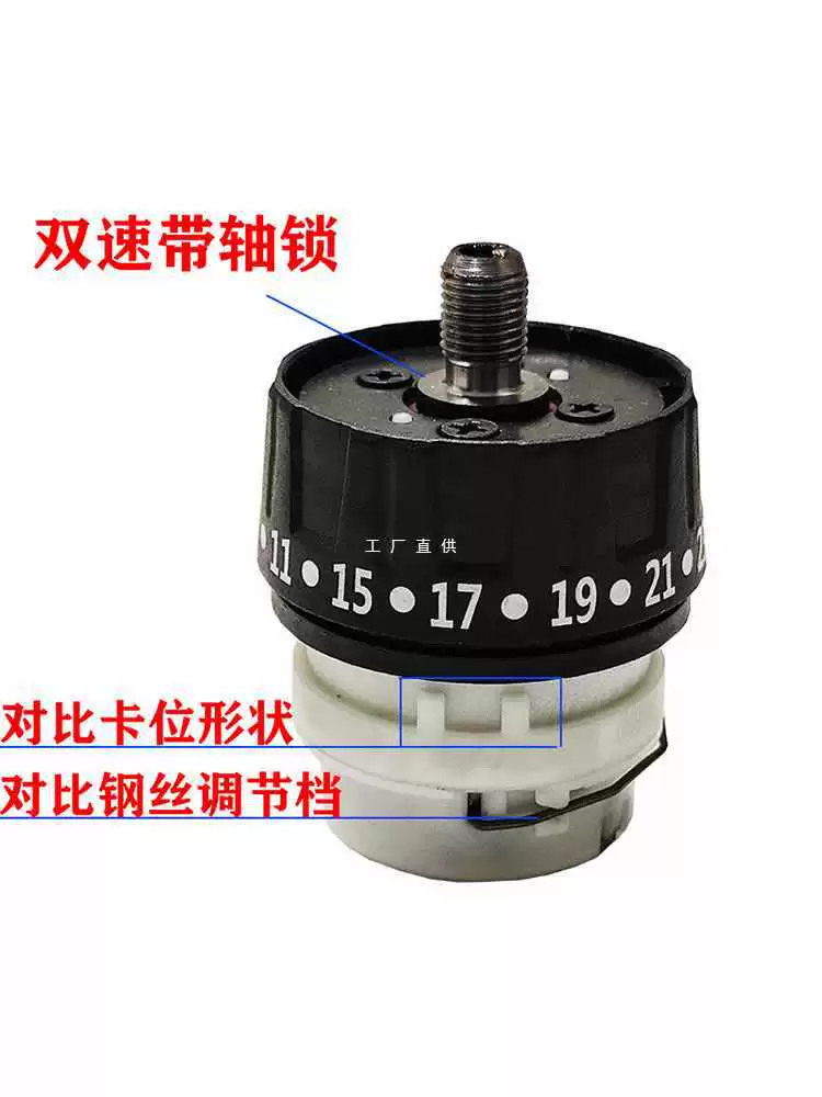 ✅ Двухскоростная перезаряжаемая дрель с болтом, сборка коробки передач, литиевая электрическая дрель, коробка передач с передачей крутящего момента, ручная дрель, оригинальная сборка