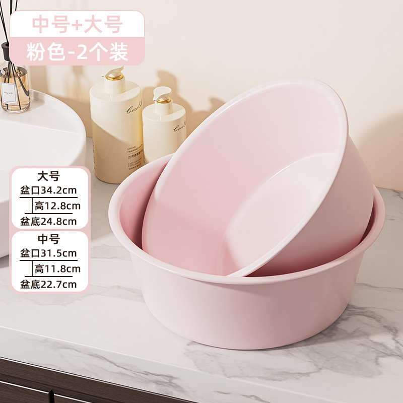 学生寮の厚みのある洗濯洗面器と足湯家庭用キッチン大型洗面器クリームスタイルのプラスチック洗面器|undefined