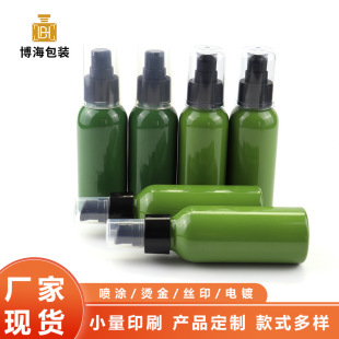 100ML �Gɫ�Xƿ 24���ڰ�ɫ����ʽ��Һ�۱� ���yƷ�����X�Ʒ��bƿ
