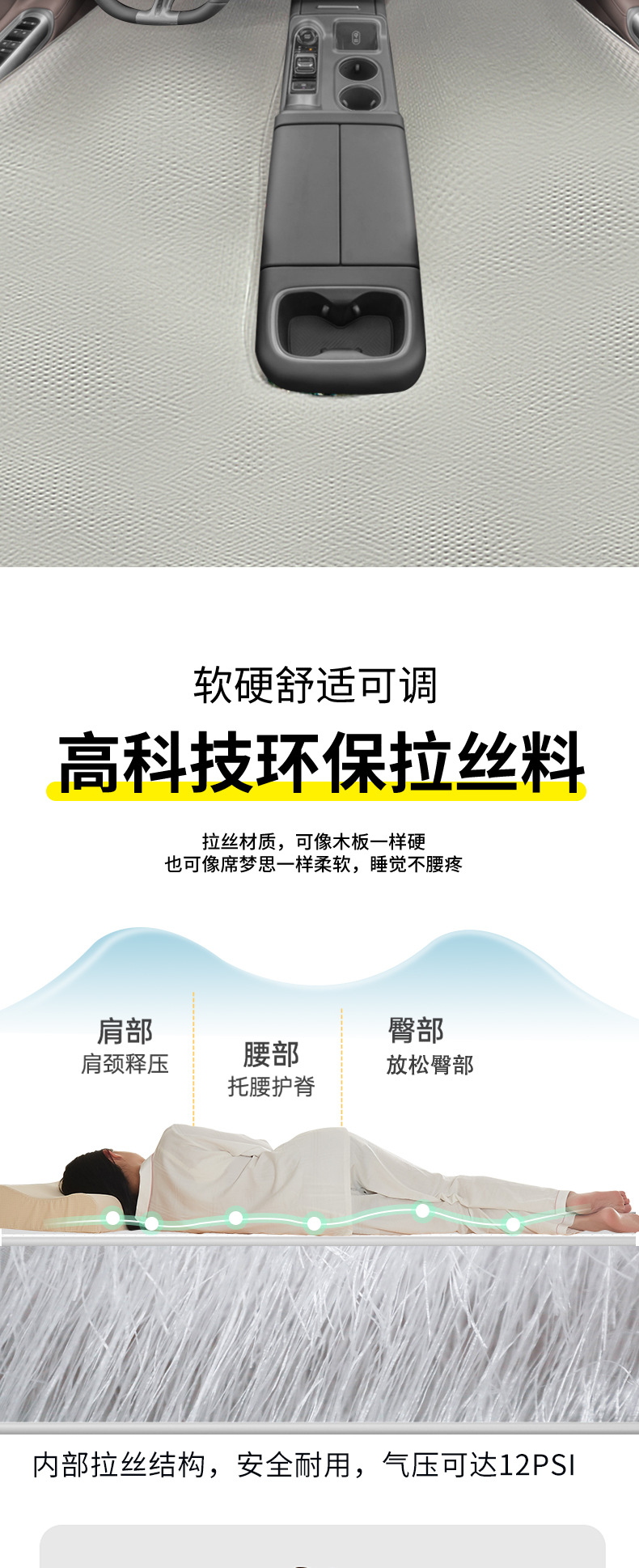 Chuanqi E8 Car-Specific Front-Row Integrated Inflatable Mattress for Travel