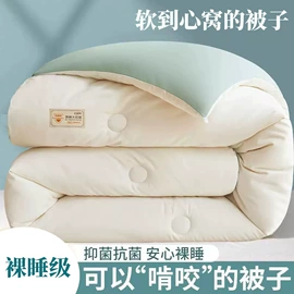 纤维被;四件套;夏凉被