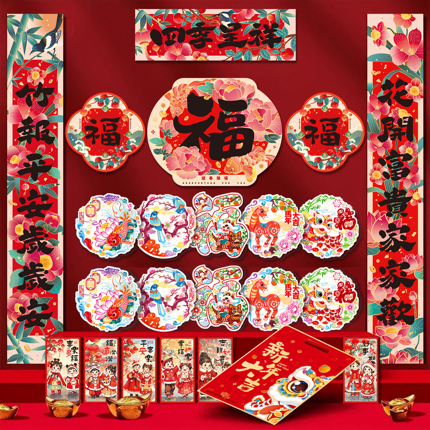 2026 new new year couplet gift bag horse year entry door stickers fu character chinese new year decorations new year couplet set