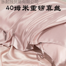 高级感重磅真丝枕巾100%桑蚕丝丝绸枕头皮夏季美容透气