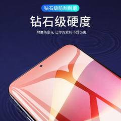適用meizu魅族21鋼化膜全屏高清魅族21pro玻璃手機21pro保護貼膜