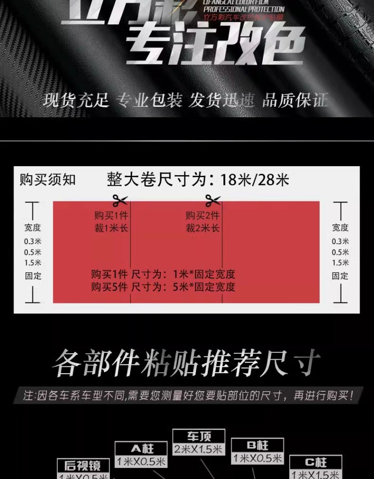 Car Color Changing Film Carbon Fiber Sticker Film Black Interior Central Control Body Roof Motorcycle Matte Frosted Car Film