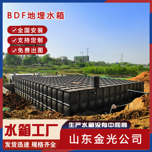 BDF���һ�w������ˮ��ƴ�bPGS��܏ͺϿ���ʽ����ˮ�䲻�P�