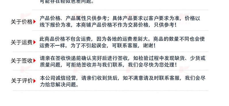 板式换热机组详情页_16