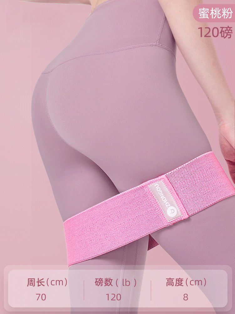 Círculo de yoga elástico, cinturón de resistencia, artefacto de yoga, cinturón de elasticidad femenino, cinturón de estiramiento de cadera, entrenamiento de fuerza, cinturón de estiramiento de acondicionamiento físico