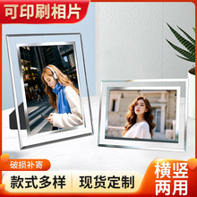 哇噢定制水晶相框摆台高级感相框做成空框加打印相片定制diy678寸