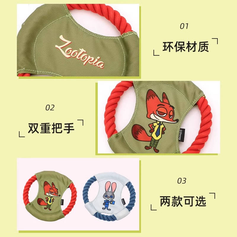 Disney Mad Animal City serie de juguetes para perros mascotas Frisbee cordas perros molares interactivos juguetes al aire libre