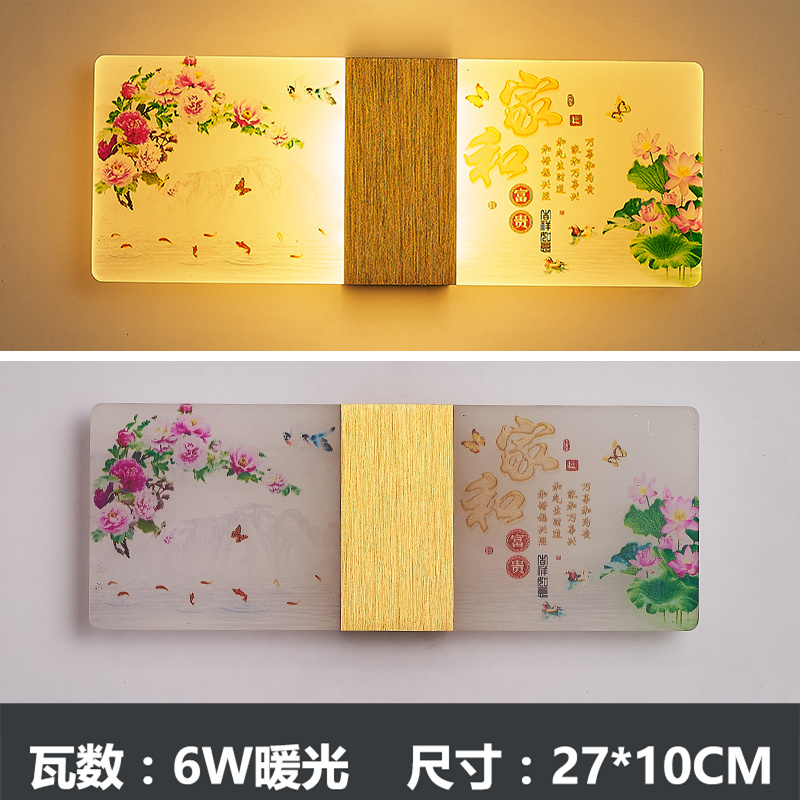 Leche blanca Hengjia He 2710 luz cálida