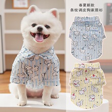 狗狗衬衫棉质衣服春秋季宠物情侣装线条小狗薄款居家服睡衣比熊犬