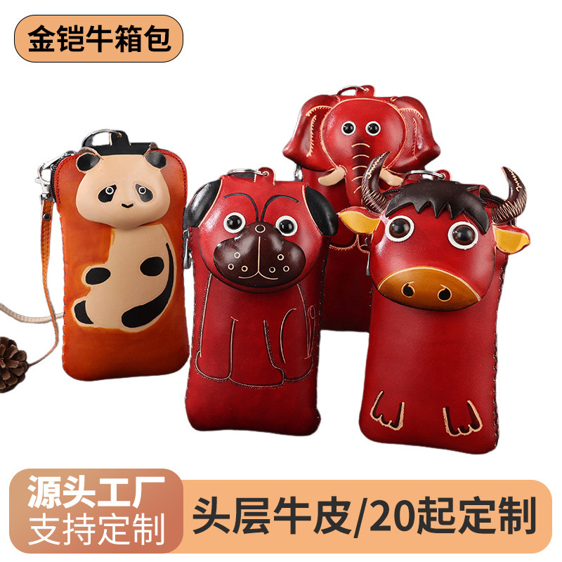 Cross-Border Twelve Zodiac Cartoon Animal Coin Purse Women's Crossbody Bag Leather Mobile Phone Storage Bag Small Square Bag