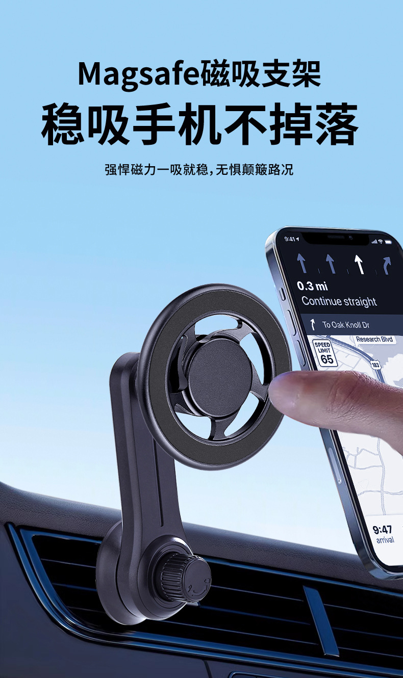 车载磁吸支架详情1.jpg