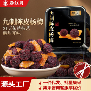 �����¾����Ƥ��÷ ���b��÷�������T�������f��ʳ