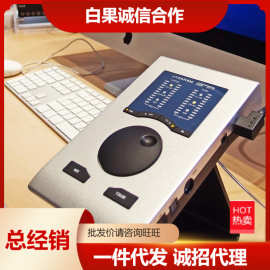 RME babyface Pro FS娃娃脸声卡专业主播K歌直播录音配音编曲声卡