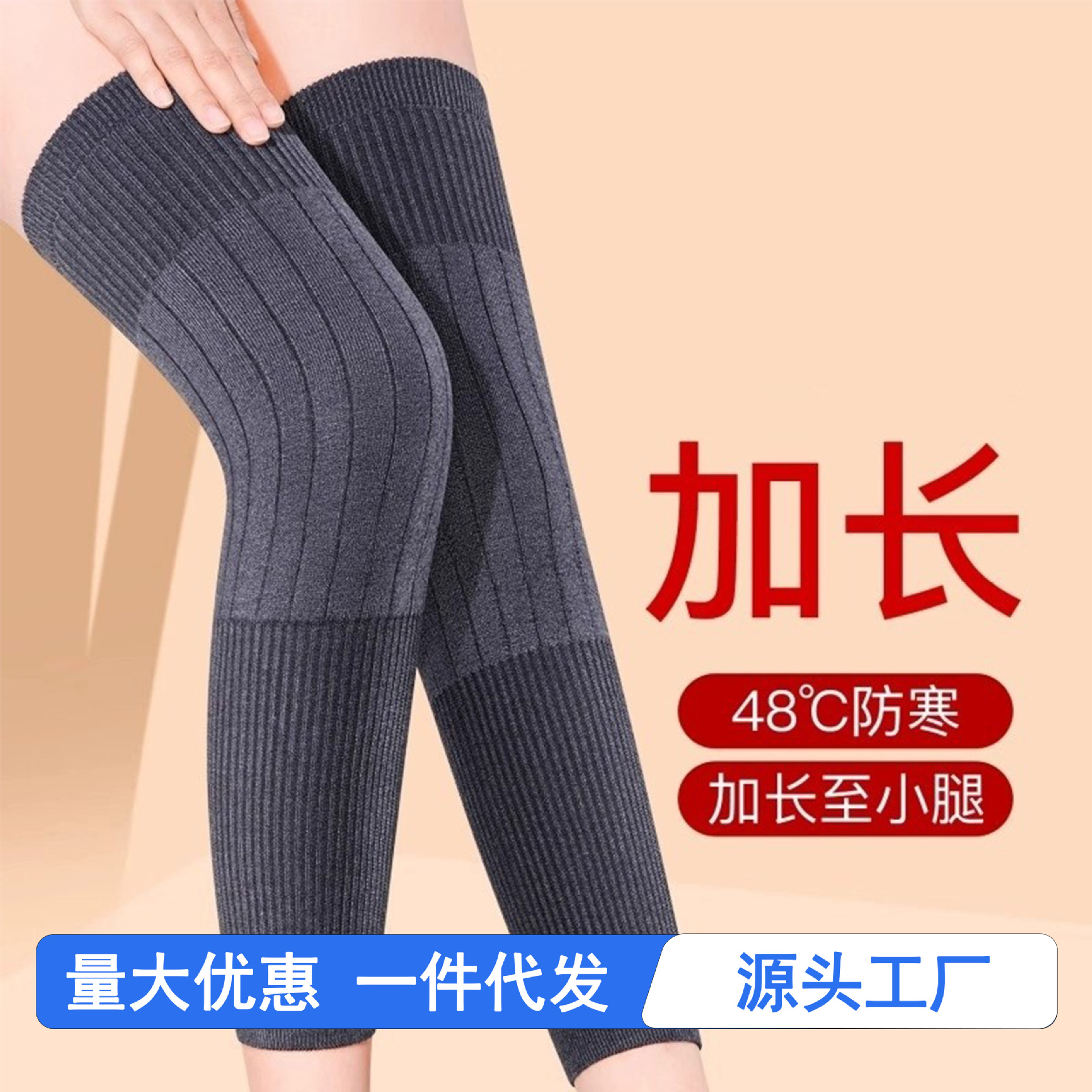 Thickened and lengthened thermal knee pads for women with cold legs, joint protection for middle-aged and elderly in winter, long leg warmers