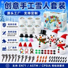 DIY��ѩ���������b���R�d���N�}�Q�ֹ�ˇƷ��ͯ�L��ճ����߶Y��