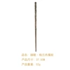 Hermione Grangle wand