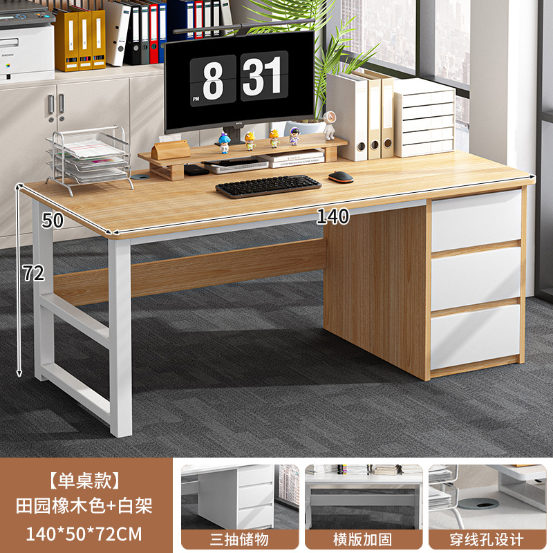 Escritorio de computadora Escritorio Dormitorio doméstico Escritorio de estudio para estudiantes Casa de alquiler simple con cajón Escritorio de oficina para personal