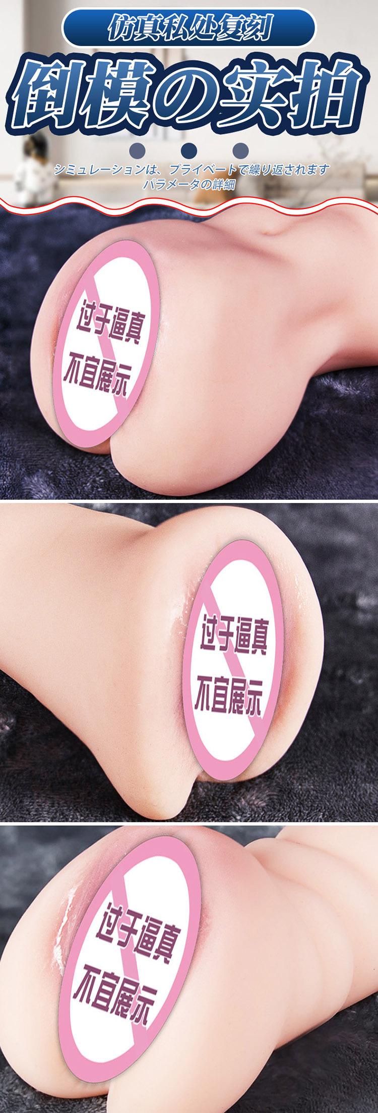 Jiuai Half-Body Male Masturbator with Vaginal and Buttocks Entry, TPE Inverted Mold, Non-Inflatable — detail image 11