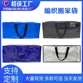 塑料编织袋;塑料手提袋;无纺布袋