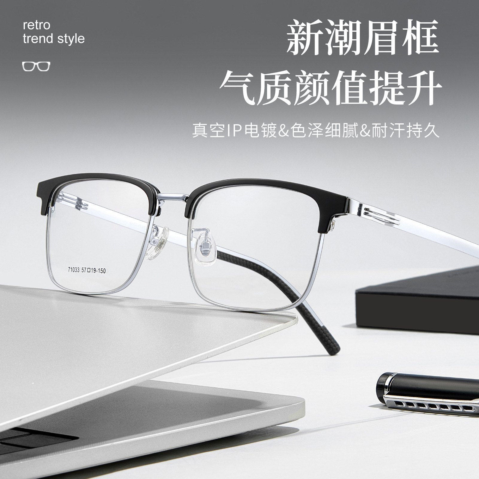 VOSS estilo Sven aleación casual cejas marco de gafas de ciencia y tecnología medio paquete de gafas de dos colores Danyang gafas al por mayor