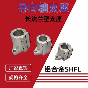 SHFL16�_���ͷ��m֧���̶���SHFTL20�L����������֧�ܹ��S֧����