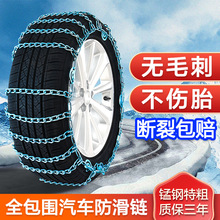 ܇I܇suvԽҰ܇Ƥ܇݆̥FͨͶѩؑ朗l