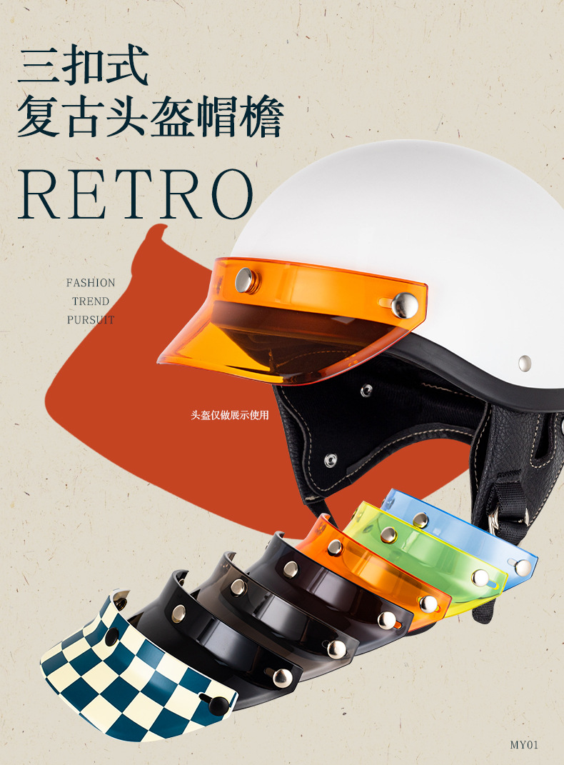 Three-Button Brimmed Motorcycle Helmet Universal Electric Vehicle Half-Helmet Visor Sunshade Windproof Sun Protection Brim