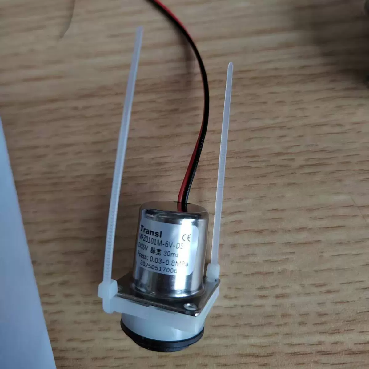 箭牌 小便池 龙头感应器 电磁阀 脉冲阀 DC6V 智能马桶 电子配件