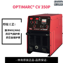 �M���ֿϺ��COPTIMARC CV 350P șо�Ᵽ�o���}�_MIGMAG��