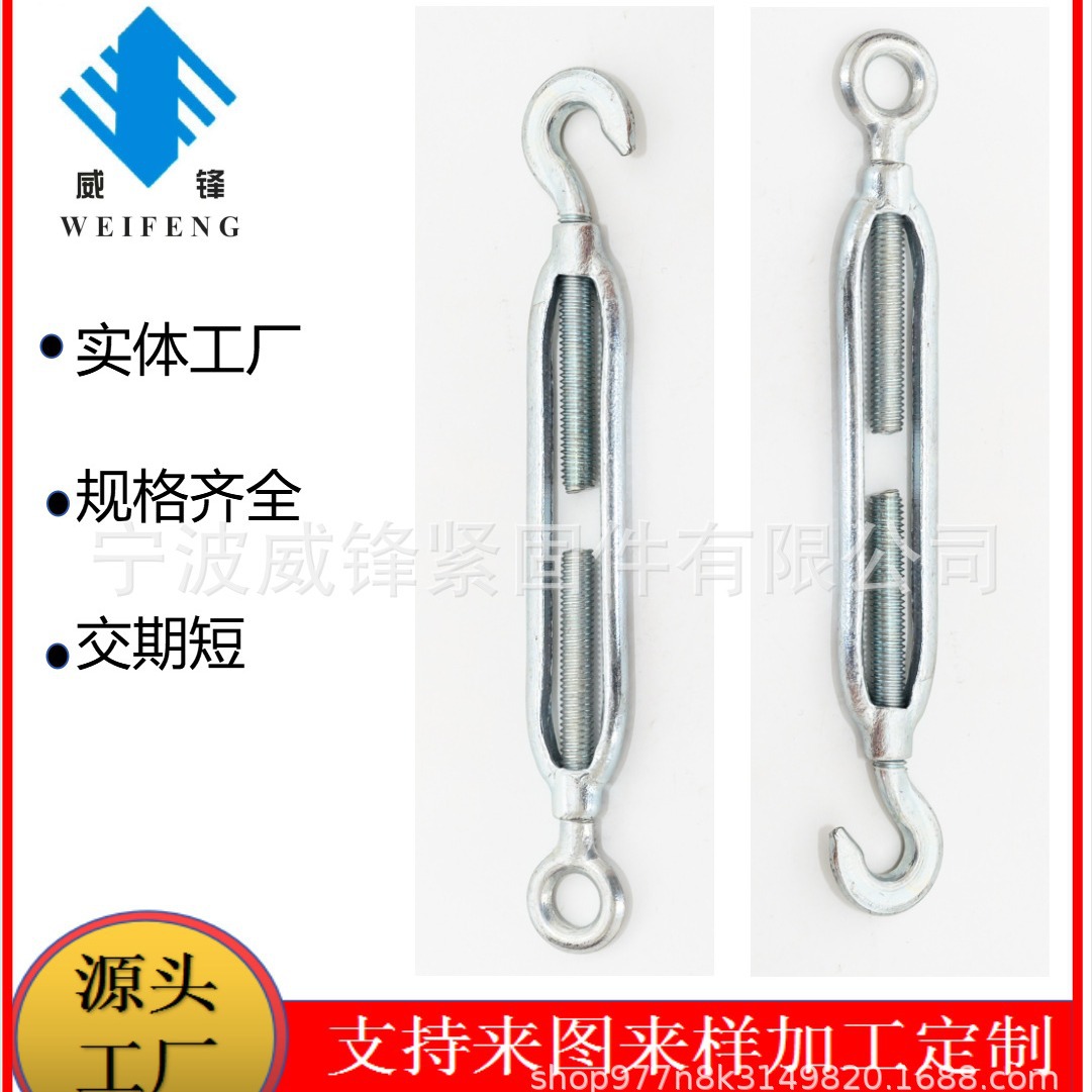 国标开体螺旋扣 船用索具开体花兰 起重吊拉圈圈型花兰厂家