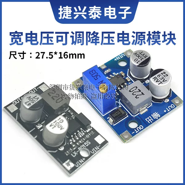 Ultra XL7015 DC adjustable step-down power module input 5-80vdc-DC power converter/LX8015