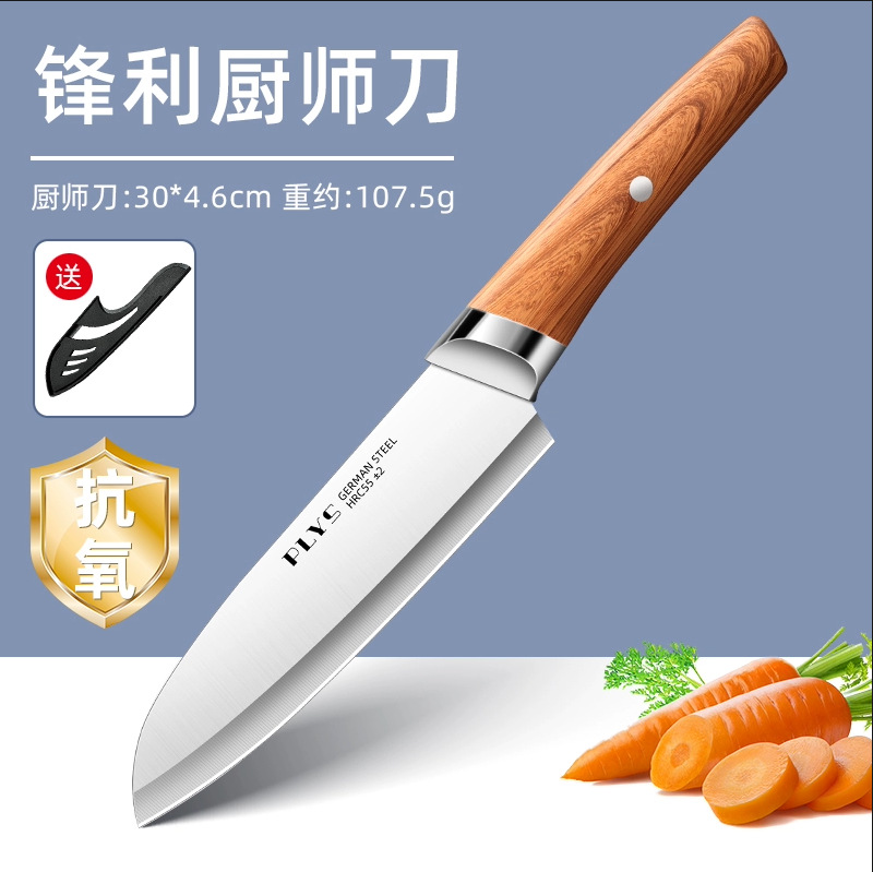 Comercio exterior exclusivamente para juegos de cuchillos de calidad alemana, combinación de suministros de cocina, utensilios de cocina para el hogar, juego completo de tabla de cortar con cuchillo de cocina