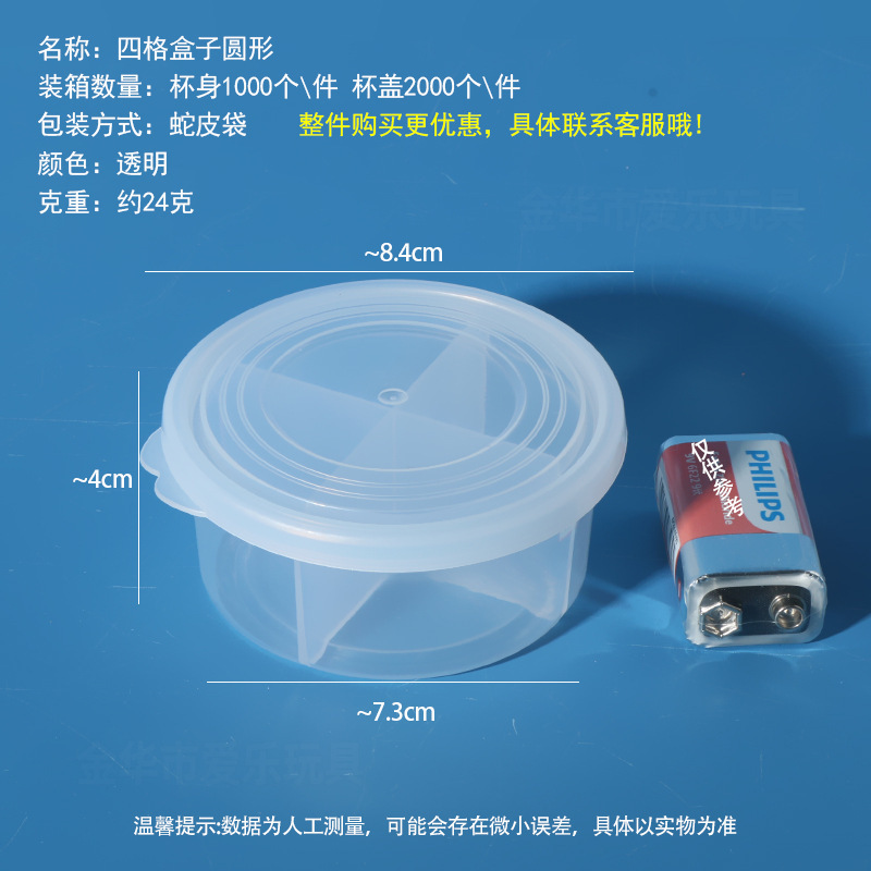 分割収納ボックス プラスチックボックス 電子部品収納ボックス ジュエリー部品ボックス ネジ金具ボックス 工具ボックス|undefined