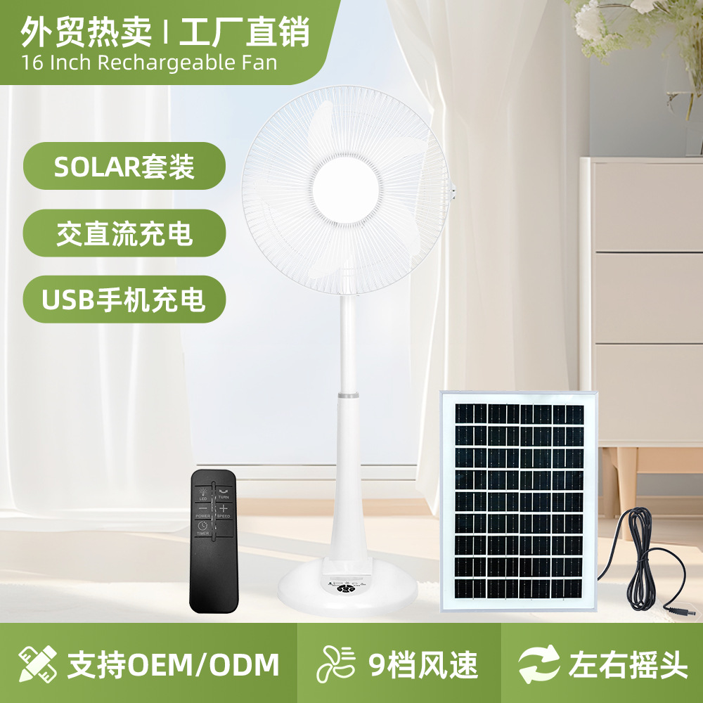 Ventilador solar ventilador de piso recargable ventilador de corriente continua usuarios de casa acampando 16 pulgadas suministro de energía solar