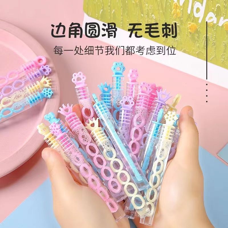 48支多孔泡泡不易破迷你泡泡棒小号便携试管泡泡胶泡泡水玩具批发|undefined