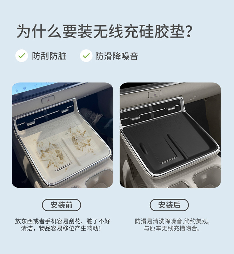 Suitable for Toyota Platinum 3X Silicone Wireless Charging Pad, Center Console Protection Anti-Slip Mat, Modification Accessories, Interior Supplies