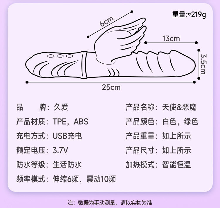 Jiuai Automatic Telescopic Heating Vibrator with Swing and Vibration, Rechargeable Adult Toy — detail image 17