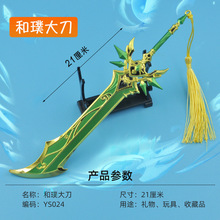 ԭϽģ߅22׺豴󵶲_Д[YƷ耳ג