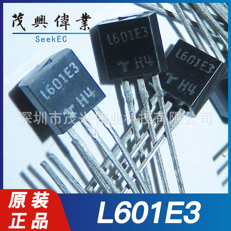 L601E3 L601E3AP L601E3RP TO-92 可硅控晶闸管 600V 1A 原装正品