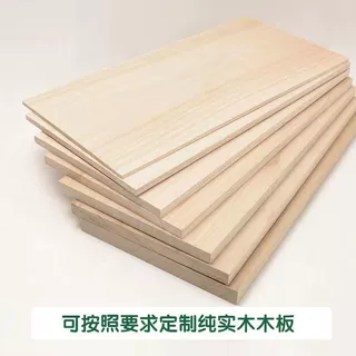 木板材料尺寸原木质实木橱柜分层一字衣柜置物架加厚桌面木板新款