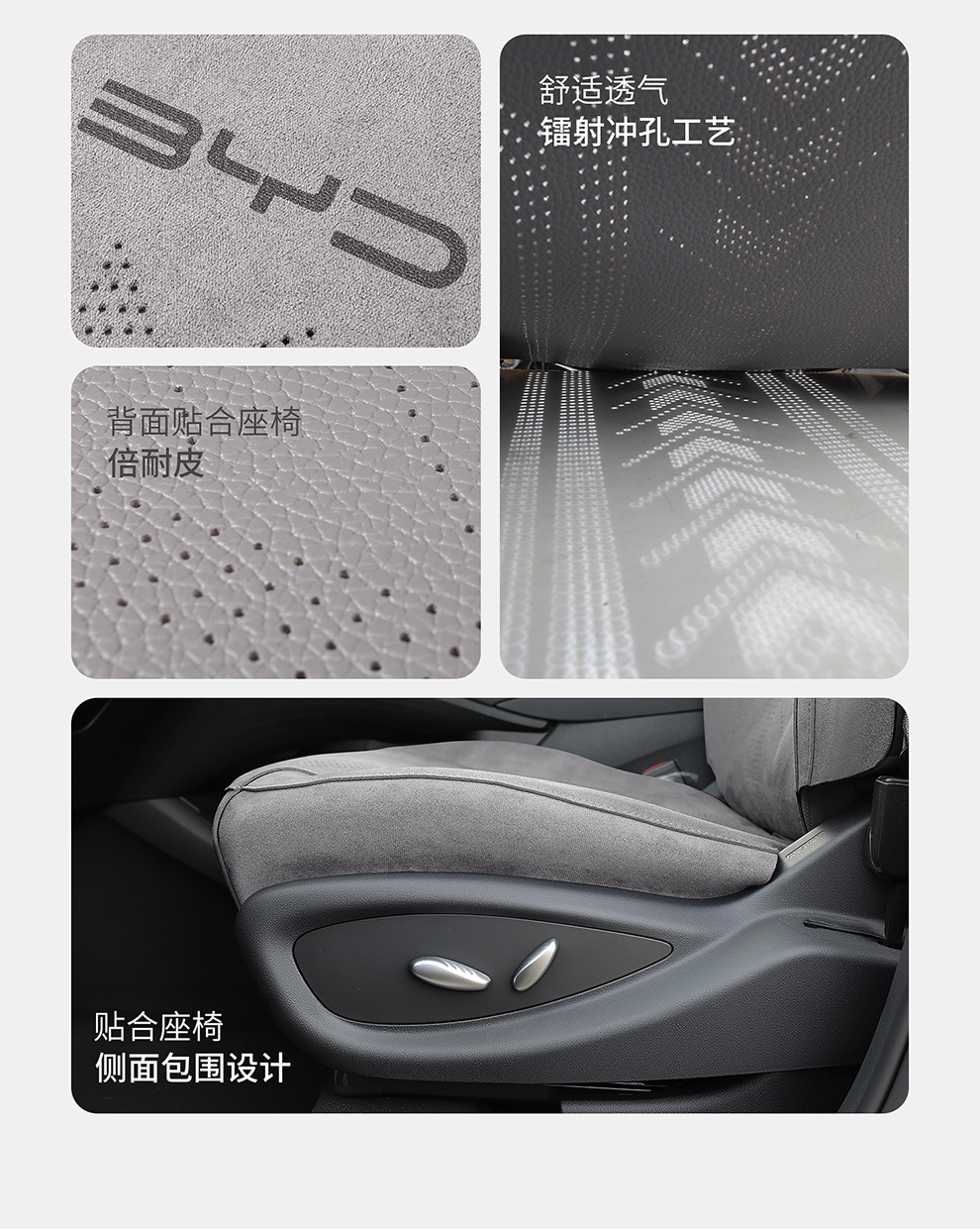 Byd Hiace 05Dmi Special Car Seat Cushion, Universal Seat Cover for All Seasons, Suede Leather Ventilated Saddle Cushion Seat Cover